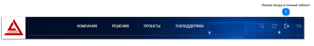 Регистрация