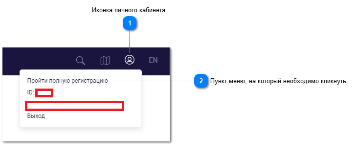 Верификация